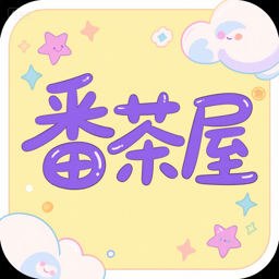 Android 番茶屋 v1.0.0.6 去广告纯净版-一号资源