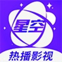 Android 星空视频 v5.0.0 去广告纯净版-一号资源