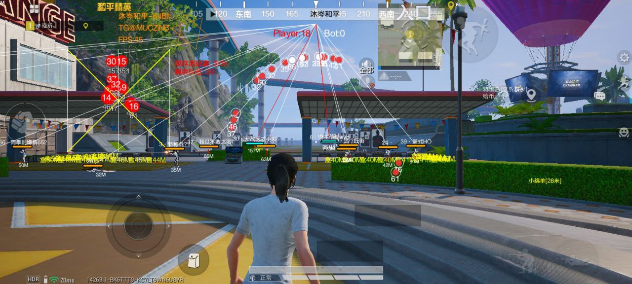 和平精英·沐岑绘制物资追踪 v1.33.12