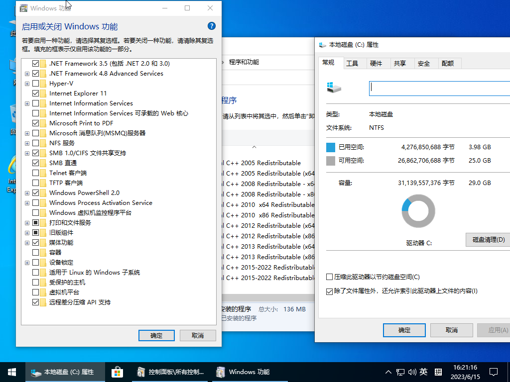 图片[3]-小修 Windows 10 Pro 22H2 19045.6390 轻度精简版 二合一 [1.58G]-五九软件库